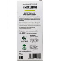Нуксенол, масло черного ореха, льняное, облепиховое и горчичное, для кожи, Фитэко, 100 мл — компания «МагазинВитамин» Нуксенол, масло черного ореха, льняное, облепиховое и горчичное, для кожи, Фитэко, 100 мл — «МагазинВитамин»